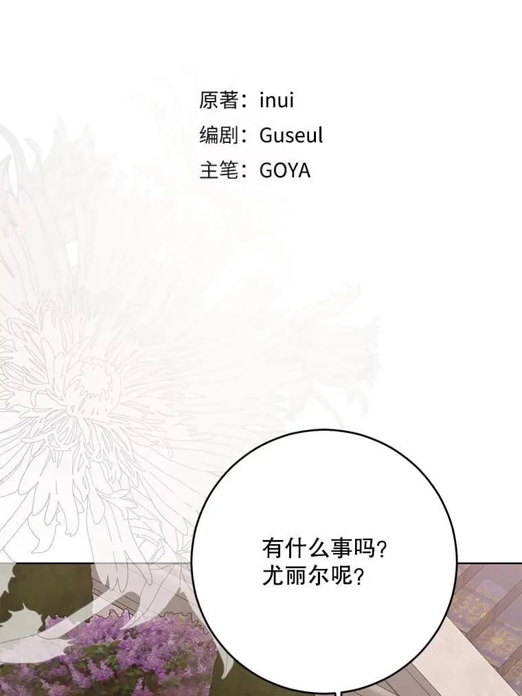 139.皇子的争吵1