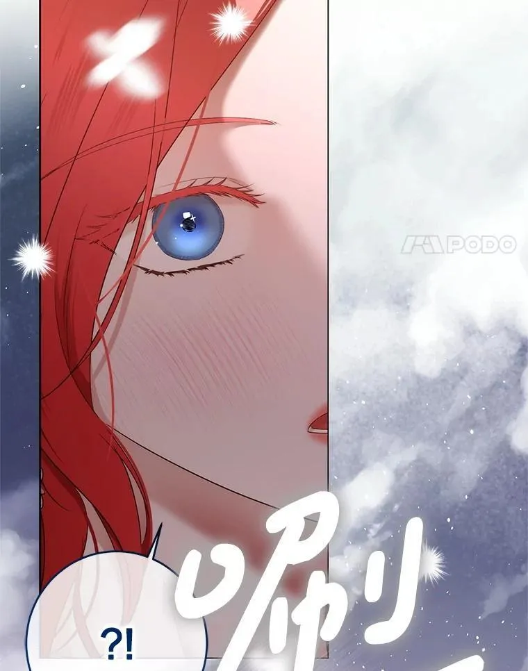 141.考尔罗斯的坦白16
