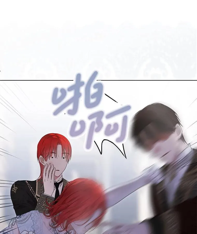 139.皇子的争吵102