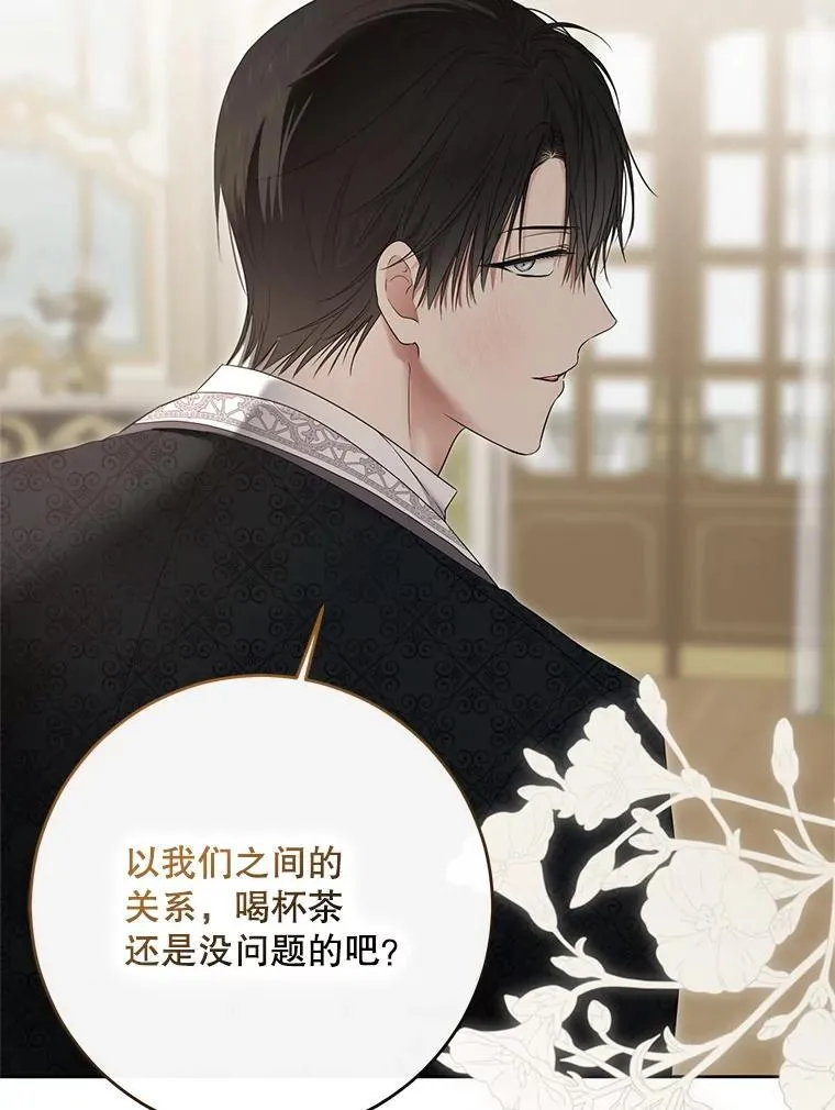 140.考尔罗斯的隐痛37