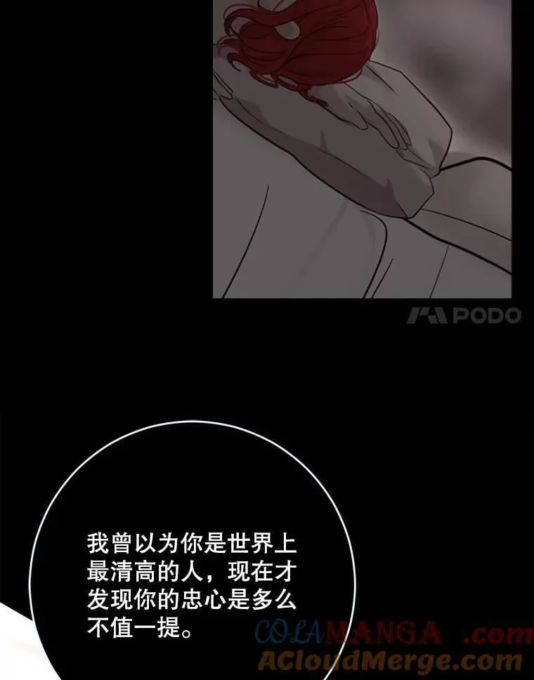 135.片刻的脆弱51