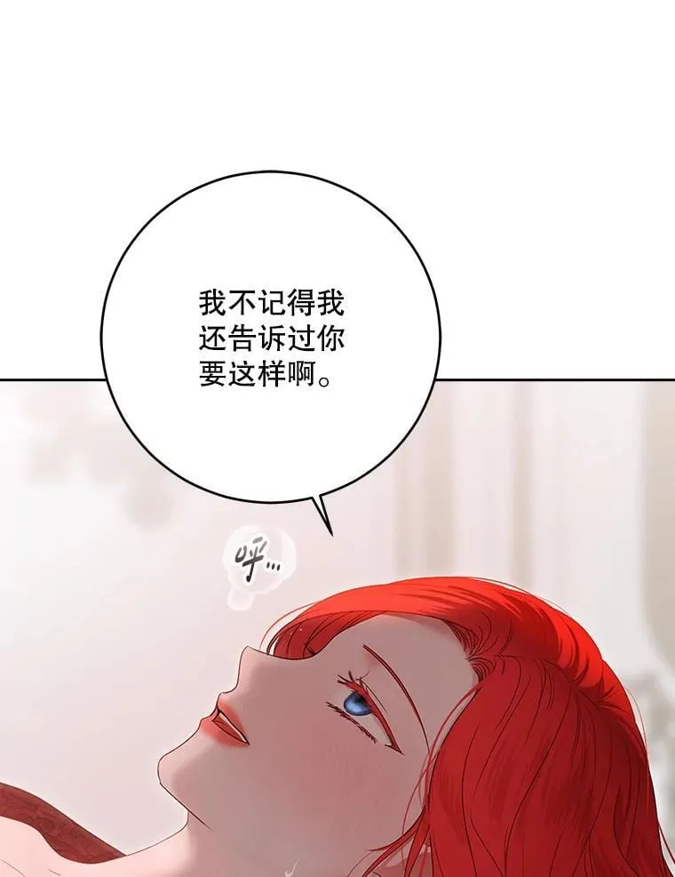 135.片刻的脆弱80