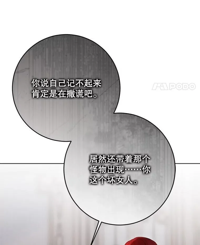 133.真正的客人47