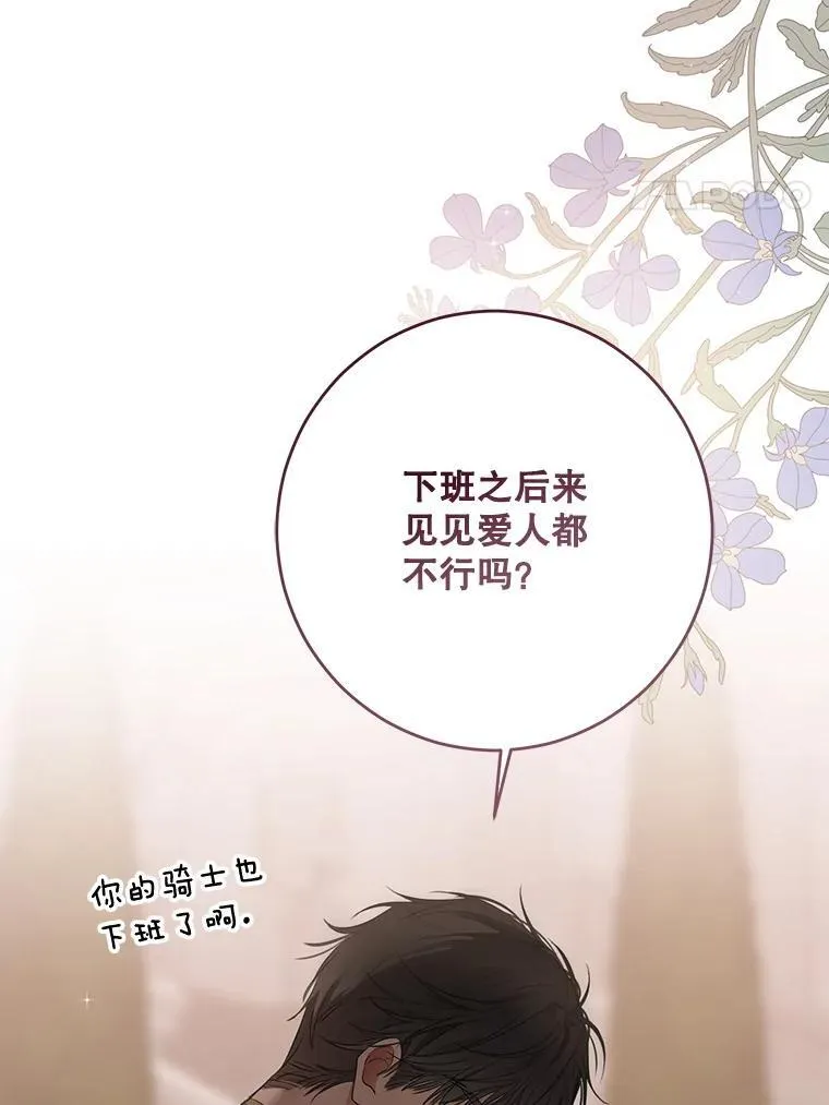 139.皇子的争吵3