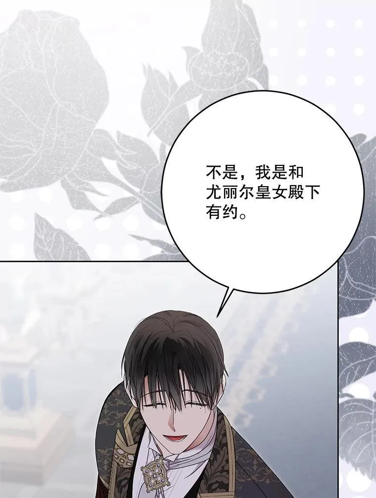 139.皇子的争吵73