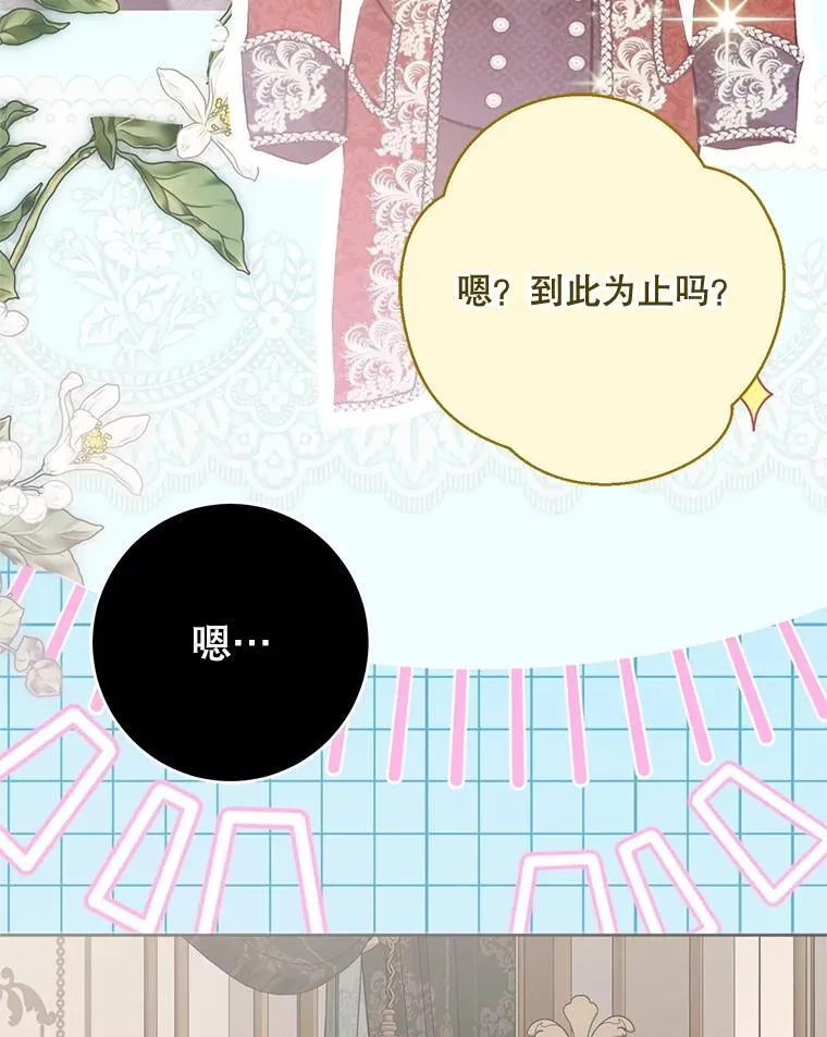 142.换装游戏78