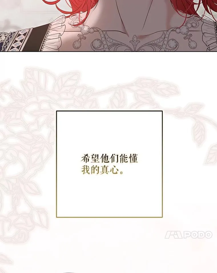 136.大皇子到来63