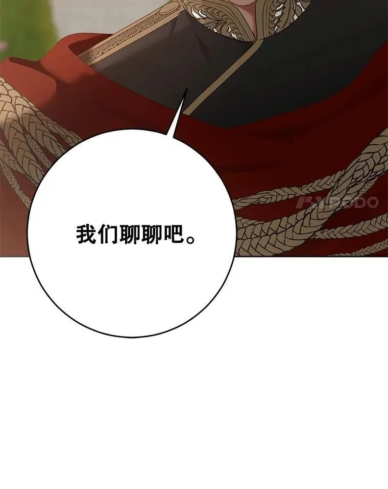 138.他的避风港113