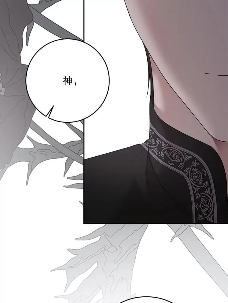 133.真正的客人69