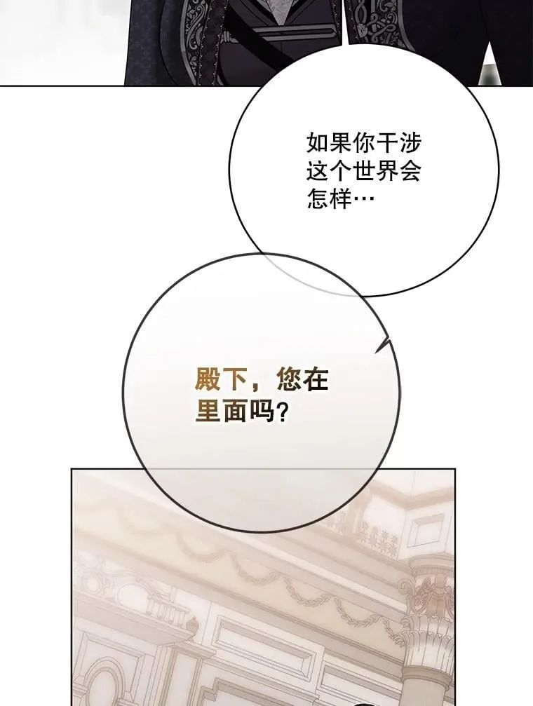 134.消除记忆的原因71