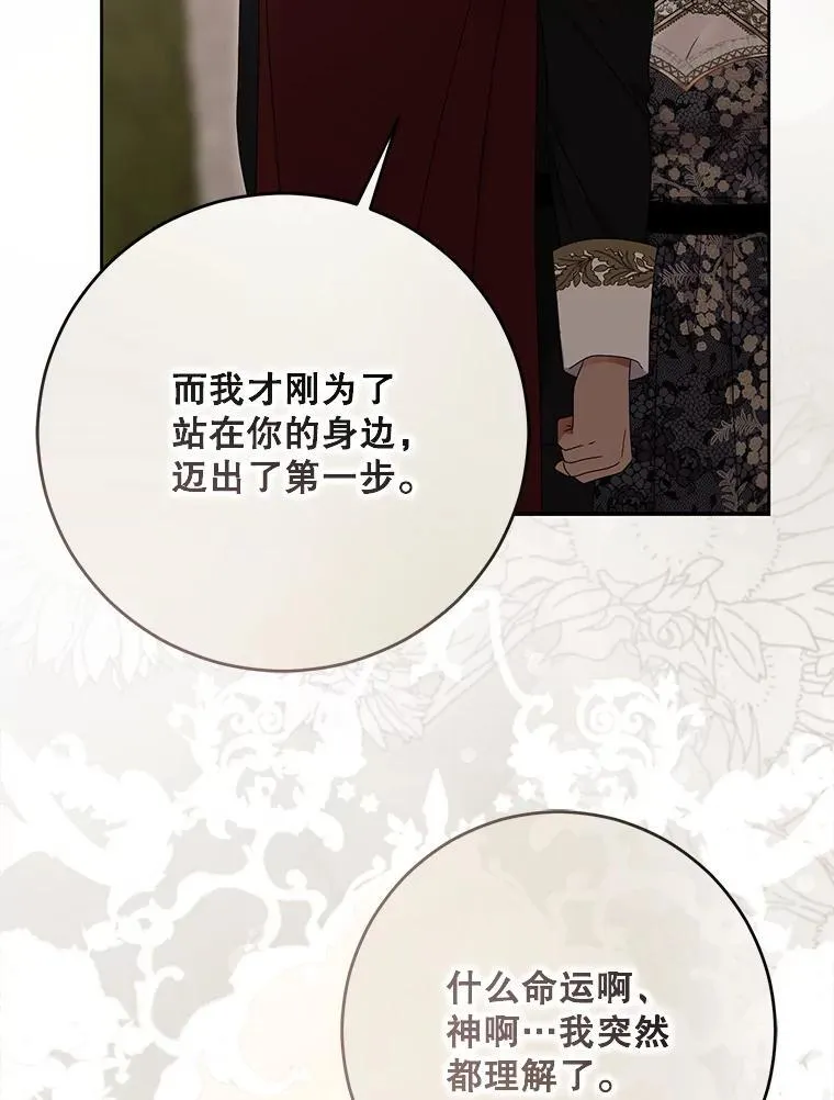 139.皇子的争吵27