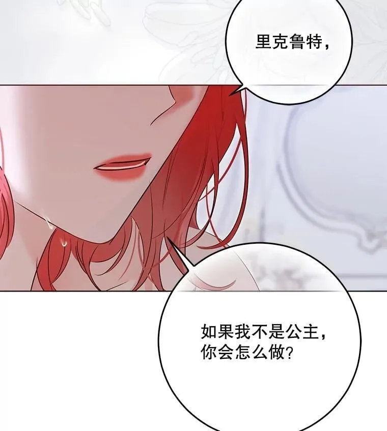135.片刻的脆弱31
