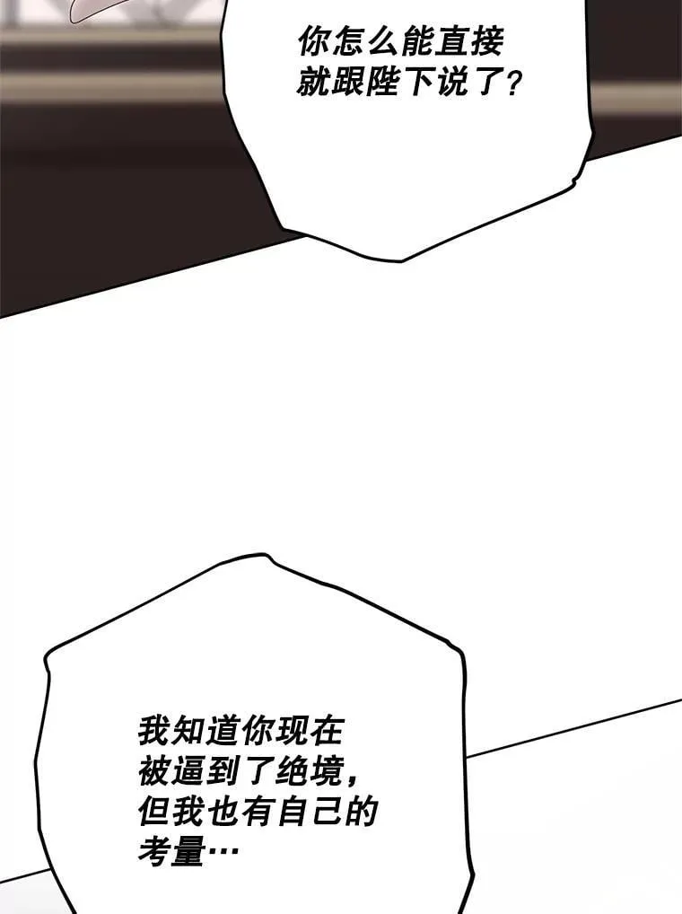 138.他的避风港58
