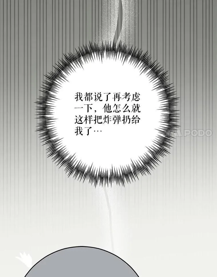 138.他的避风港37