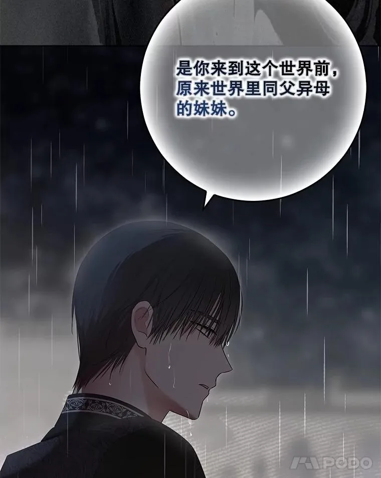134.消除记忆的原因30