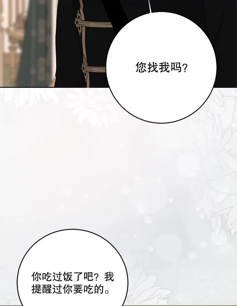 142.换装游戏45