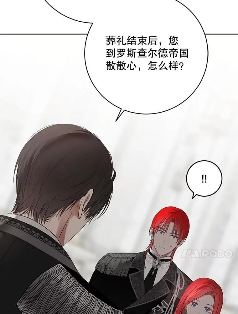 137.我想成为你的妾39