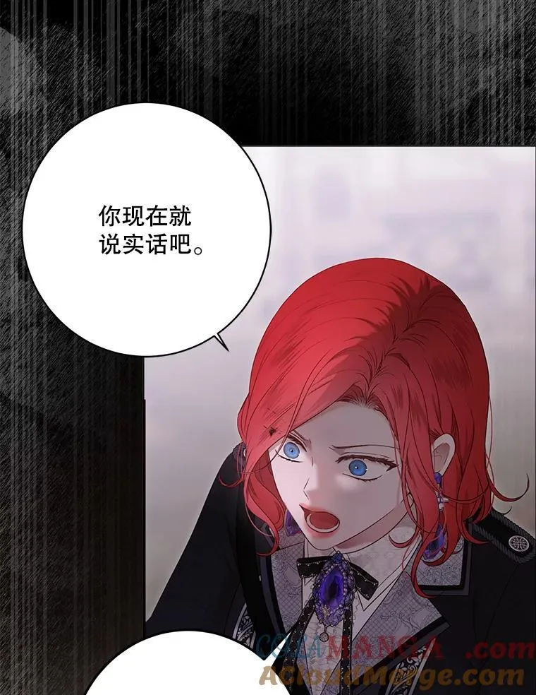 133.真正的客人36