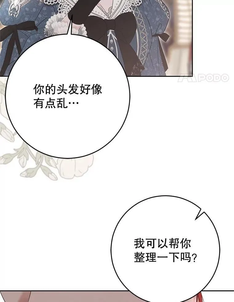 142.换装游戏97