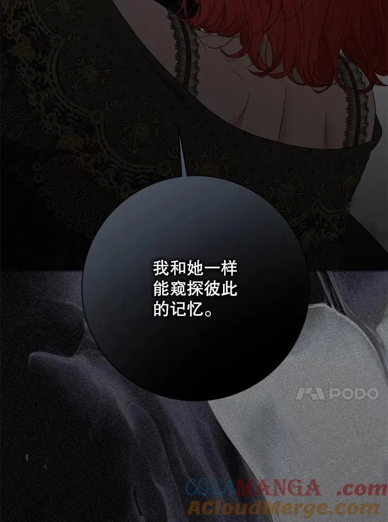 134.消除记忆的原因92