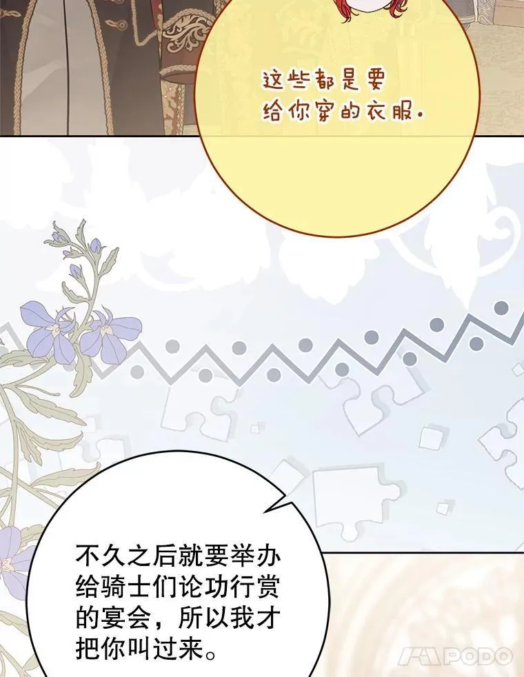 142.换装游戏48