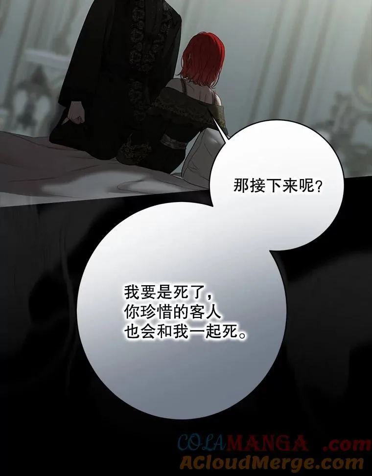 134.消除记忆的原因88