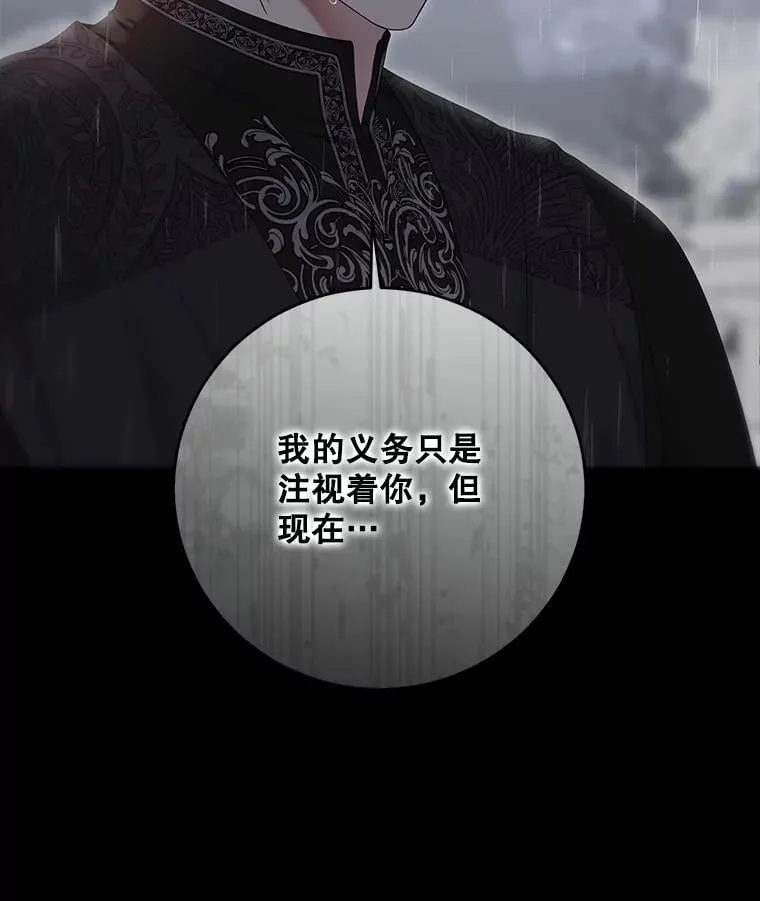 133.真正的客人83