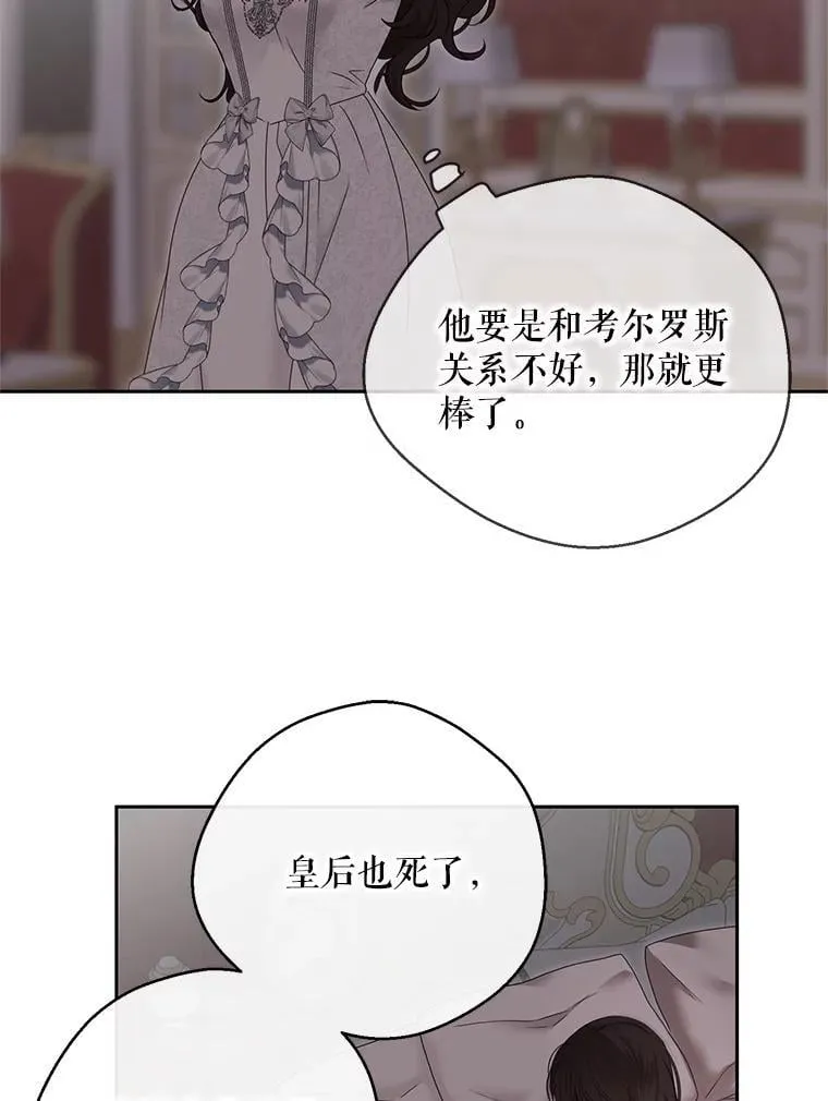 137.我想成为你的妾94