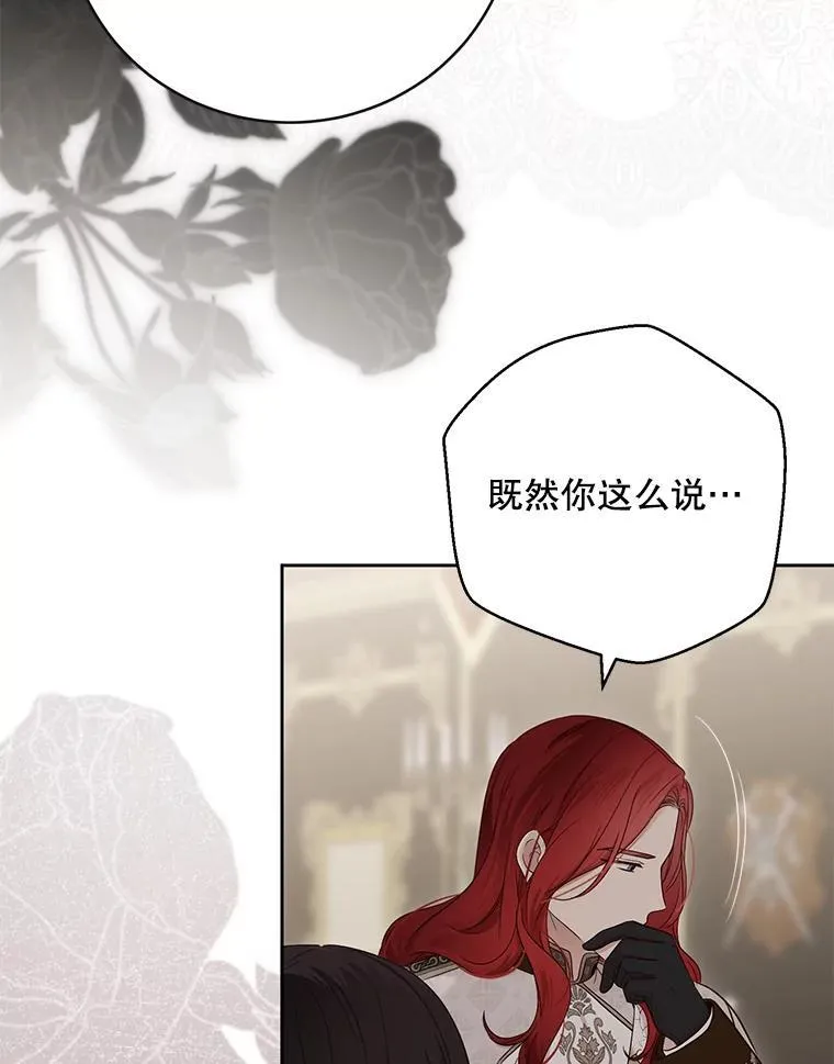142.换装游戏33