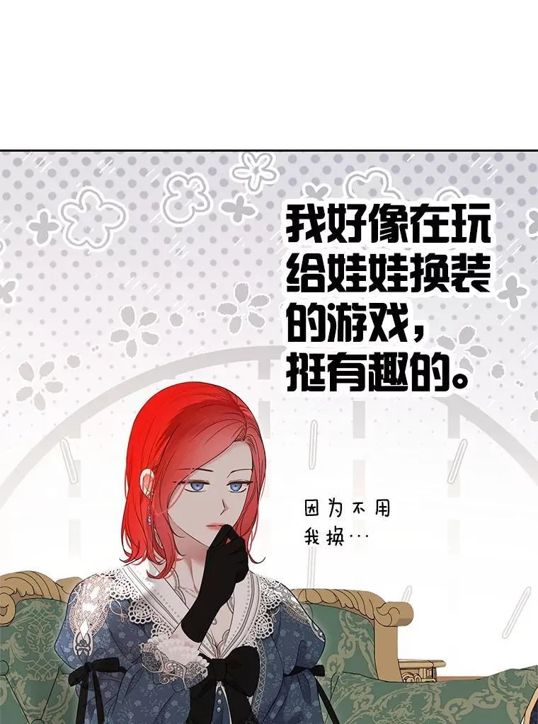 142.换装游戏80