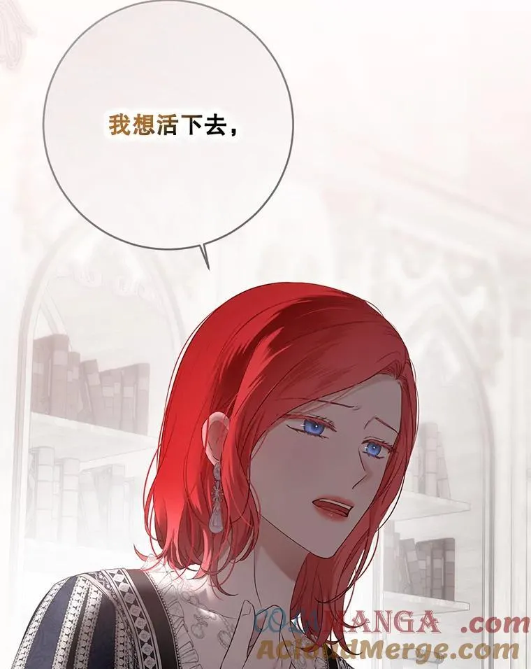 136.大皇子到来64
