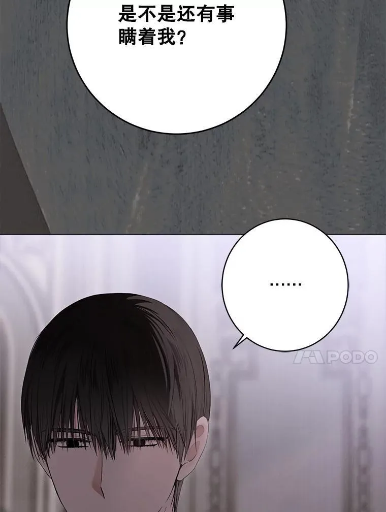 133.真正的客人27