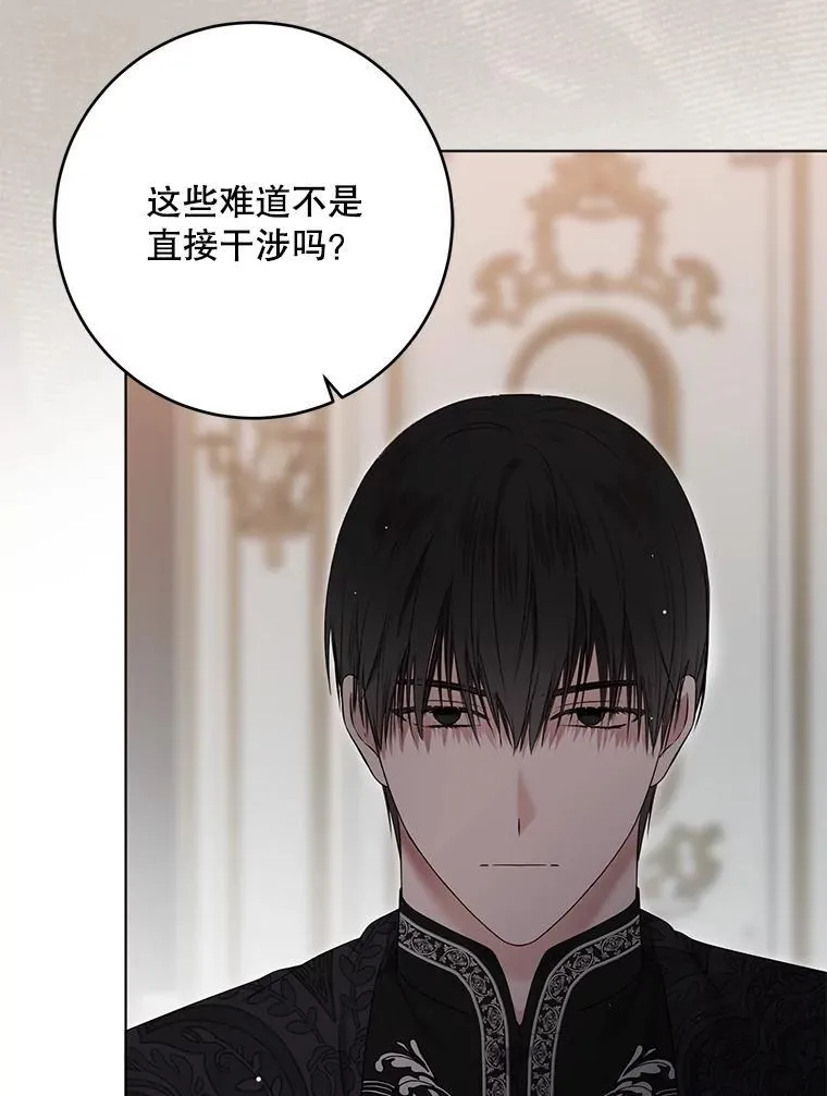 134.消除记忆的原因67