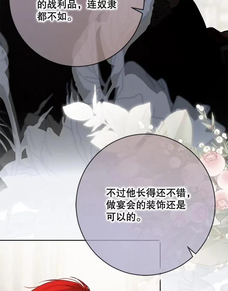 142.换装游戏112