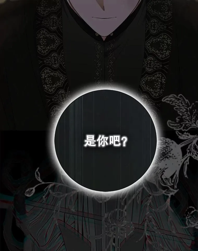 133.真正的客人103
