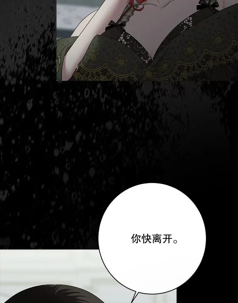 134.消除记忆的原因85