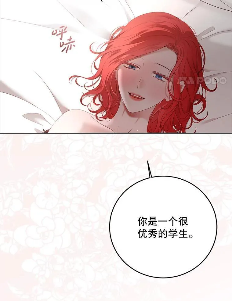 135.片刻的脆弱85