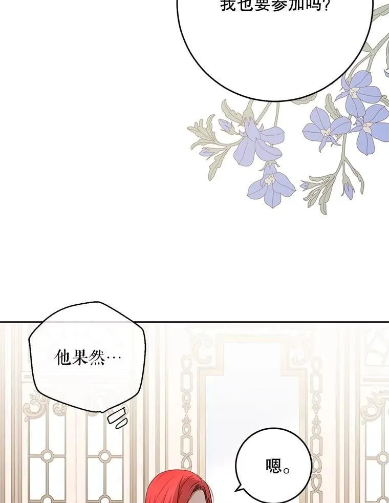 142.换装游戏50