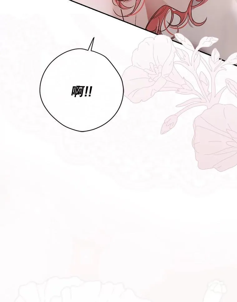 135.片刻的脆弱76