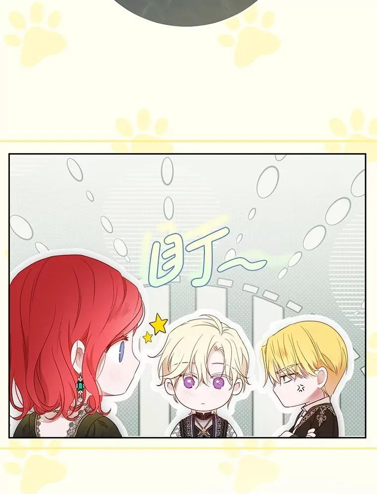 141.考尔罗斯的坦白4