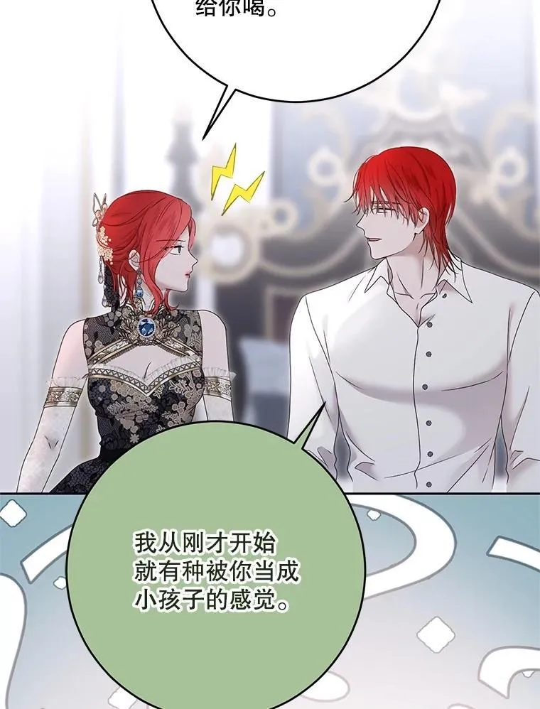 138.他的避风港94