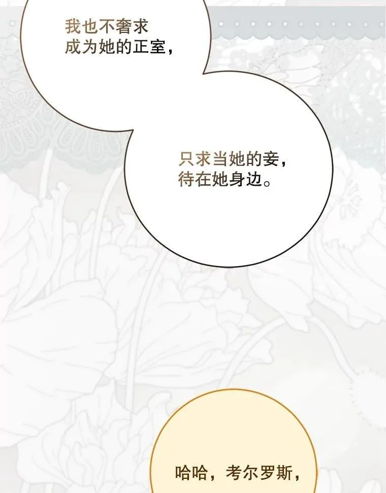 138.他的避风港41