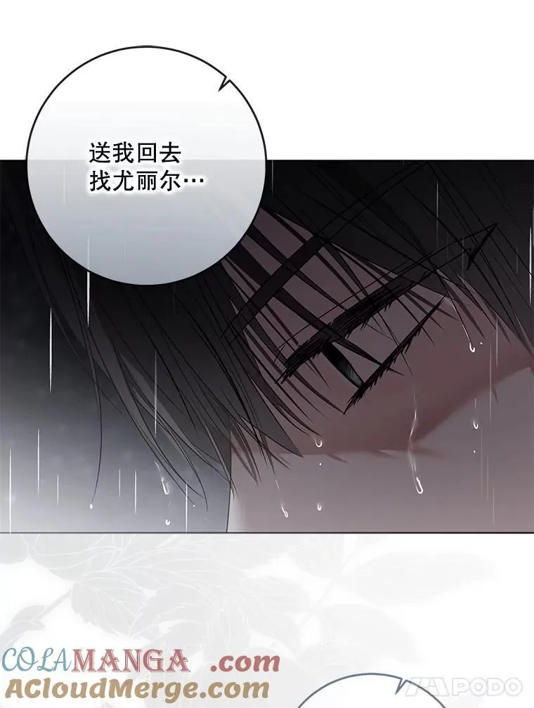 134.消除记忆的原因60