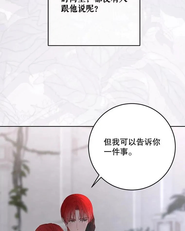 142.换装游戏5