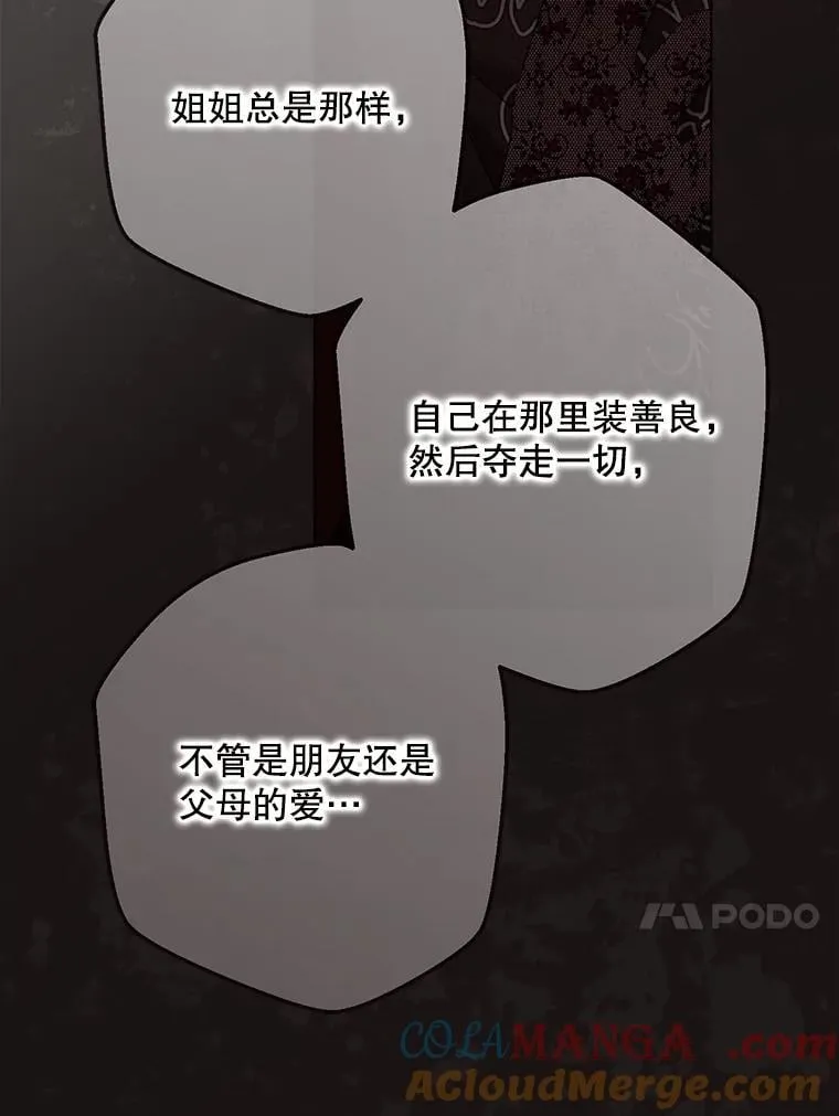 134.消除记忆的原因12