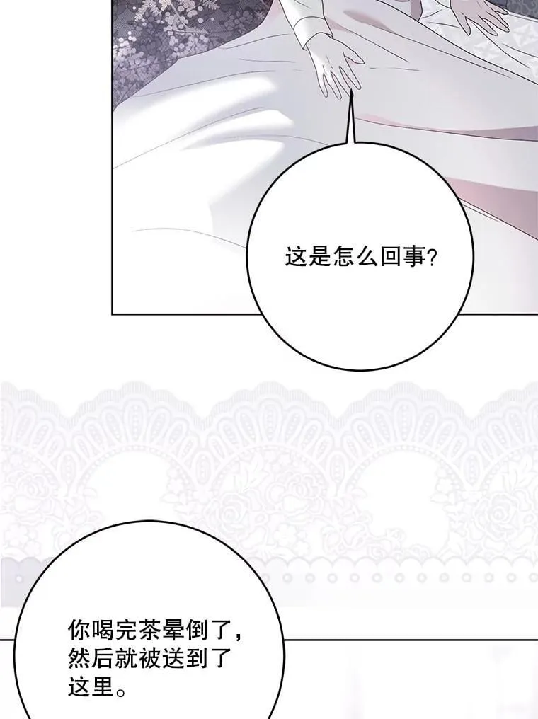 138.他的避风港85