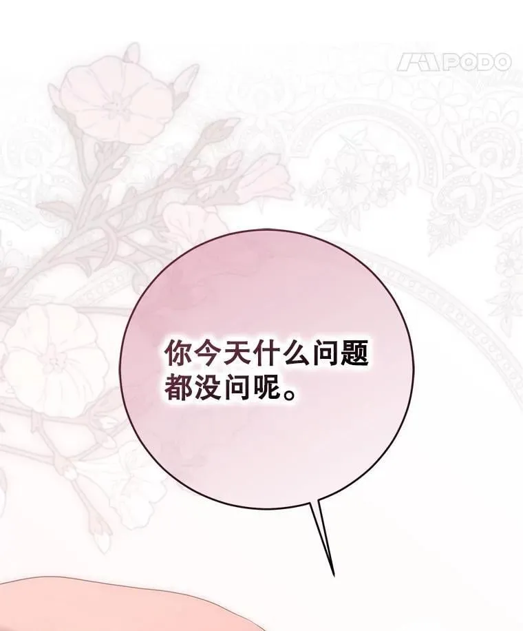 135.片刻的脆弱65