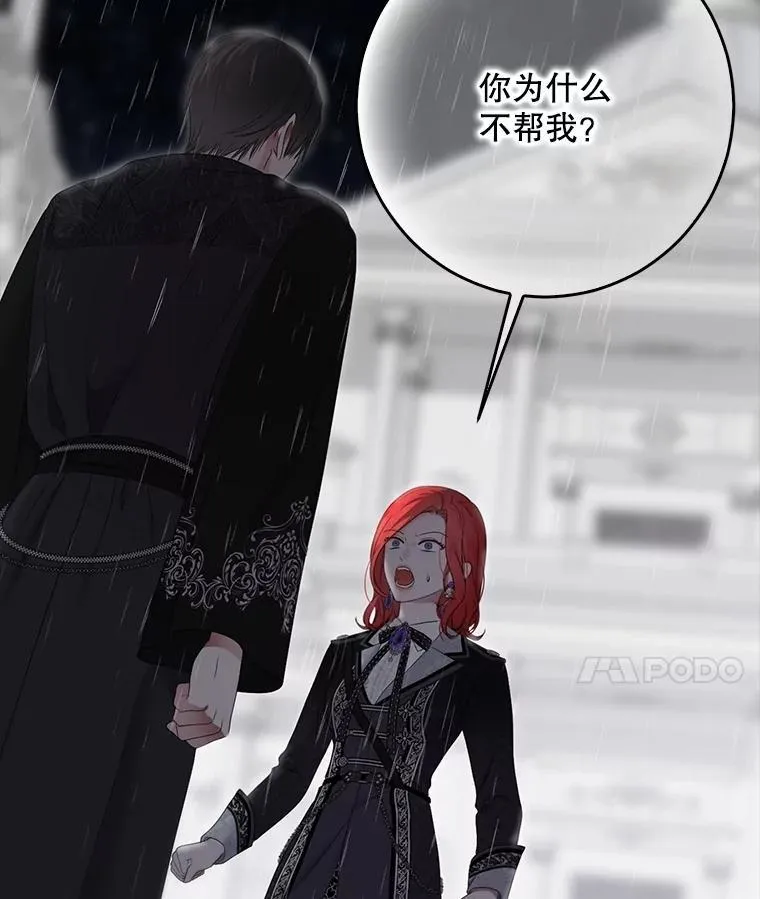 133.真正的客人81