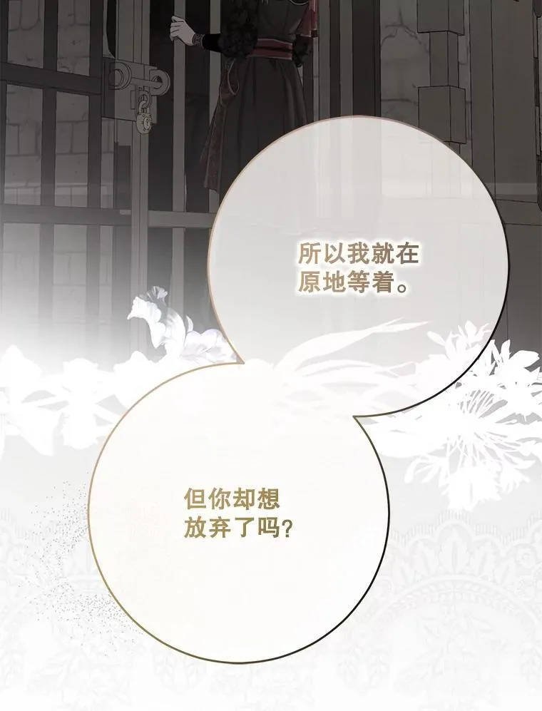 139.皇子的争吵35
