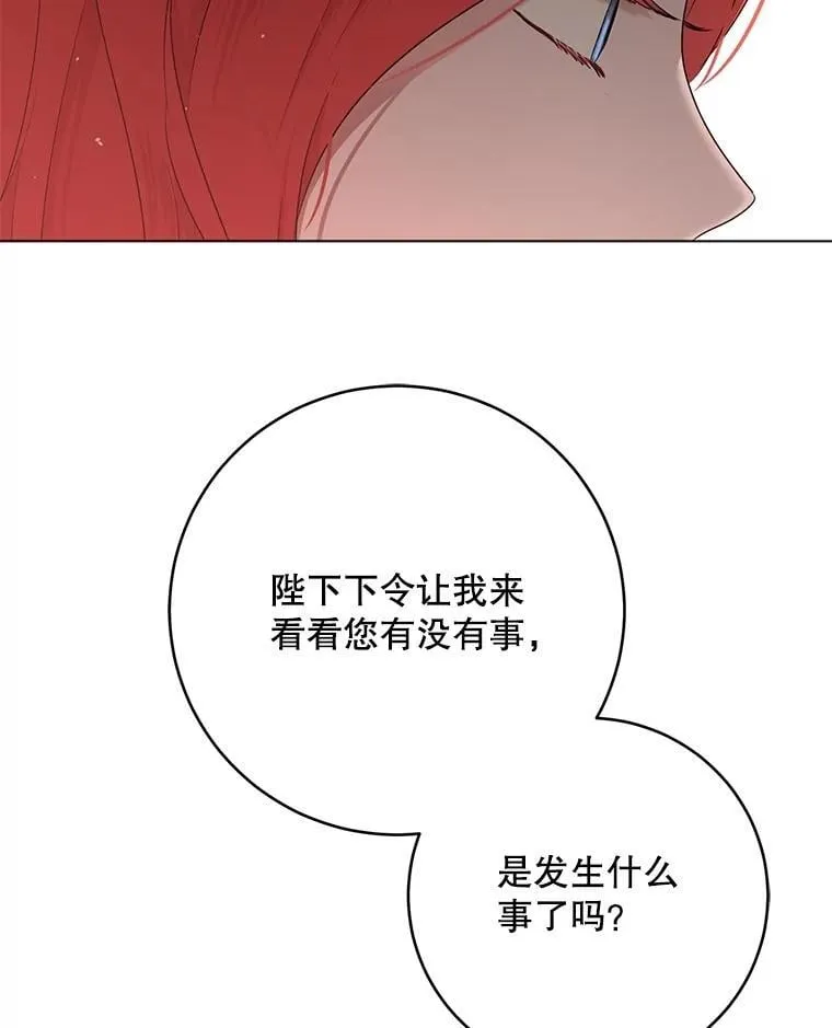 134.消除记忆的原因97